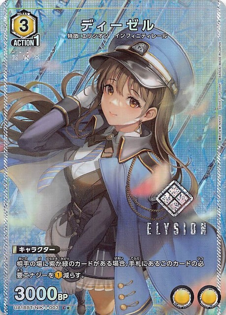 勝利の女神:NIKKE カートン 未開封 24BOX 初版 ヴァイスシュヴァルツ