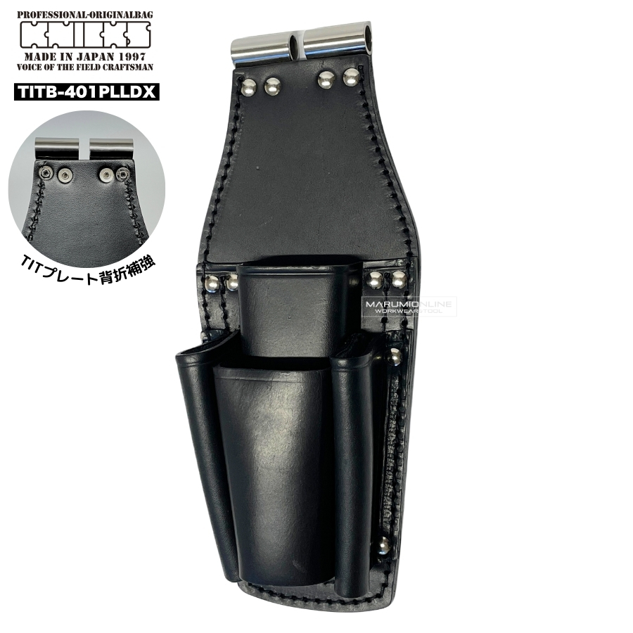 ニックス KNICKS TITB-401PLLDX チェーン式ペンチドライバーホルダーLL