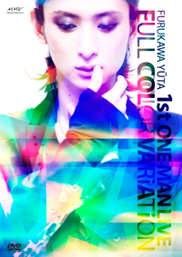 FURUKAWA YUTA 1st ONE MAN LIVE FULL COLOR VARiATiON - マーベラス