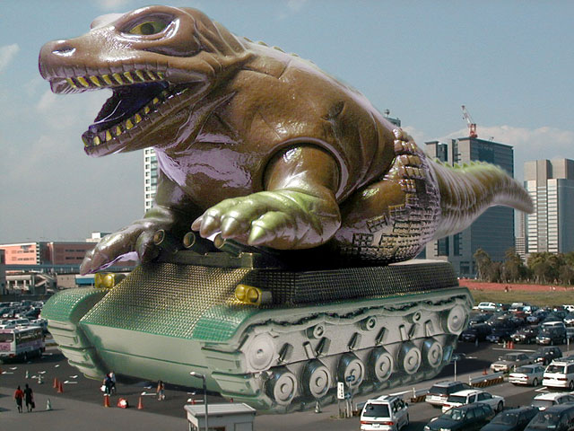 恐竜戦車 怪獣59 恐竜戦車