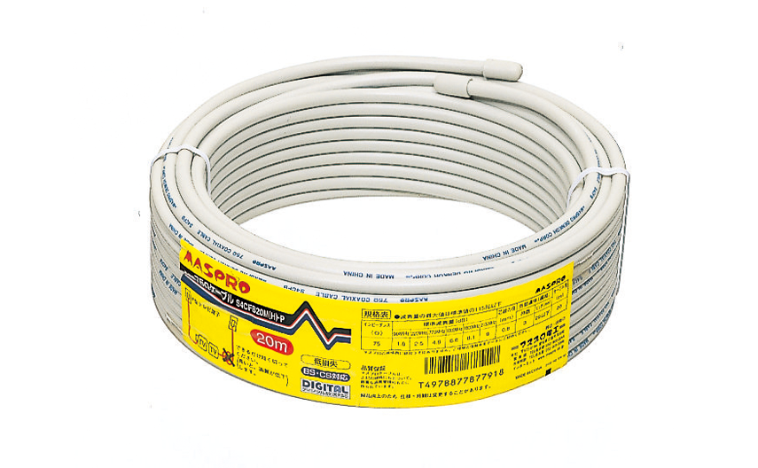 低損失75Ωケーブル20m（4Cケーブル） S4CFB20M(H)-P | マスプロ電工