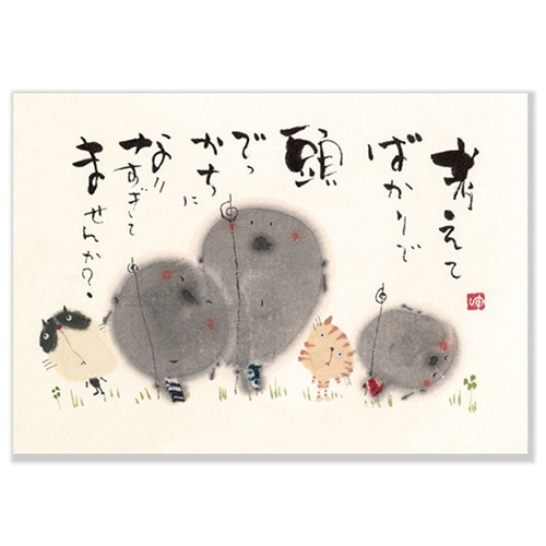 御木幽石 地蔵曼荼羅 MDS BtoB |#アクティブコーポレーション ポスト