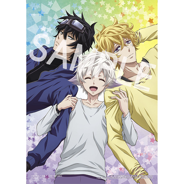 カーニヴァル ～ようこそ輪へ～｜商品情報｜メガホビ MEGA HOBBY