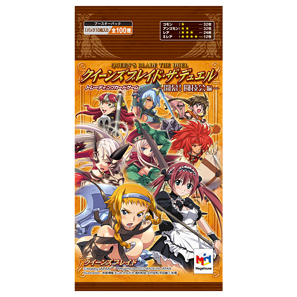 未開封】クイーンズブレイド・ザ・デュエル ブースター 師弟の絆編