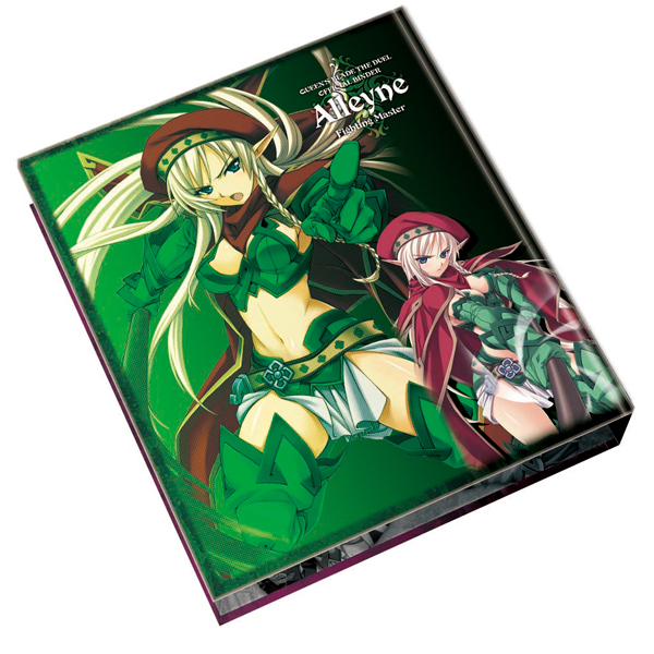 オフィシャルバインダー 冥土へ誘うもの アイリ ＆ 戦闘教官 アイレン