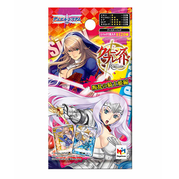 クイーンズブレイド リベリオン 叛乱の騎士姫編 | メガホビ MEGAHOBBY