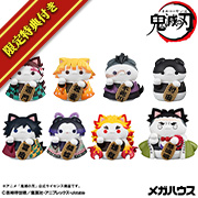 鬼滅の刃 炭治郎と柱たちマスコットセット B（再販） | メガホビ