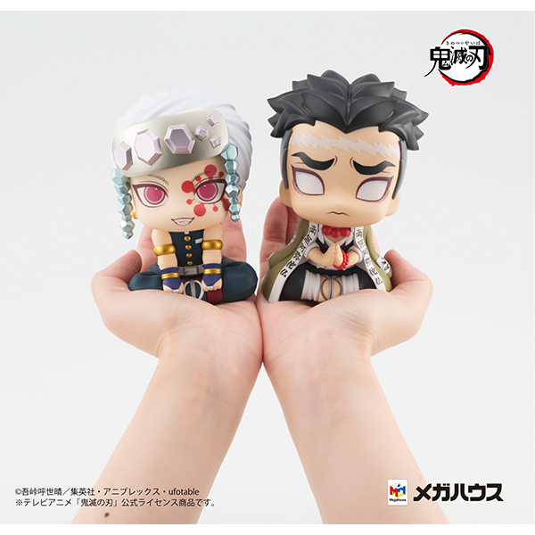 鬼滅の刃 宇髄天元 | メガホビ MEGAHOBBY STATION