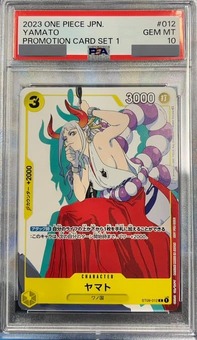 PSA10鑑定済】ヤマト【プロモ】《黄》 プロモーションカードセット(1