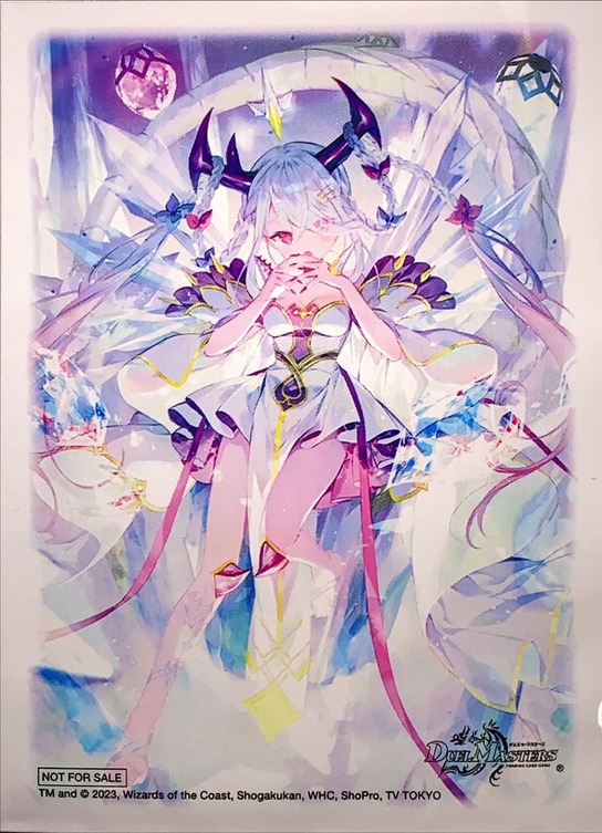 デュエルマスターズ サイクルペディア スリーブ 金トレジャーver. 当選