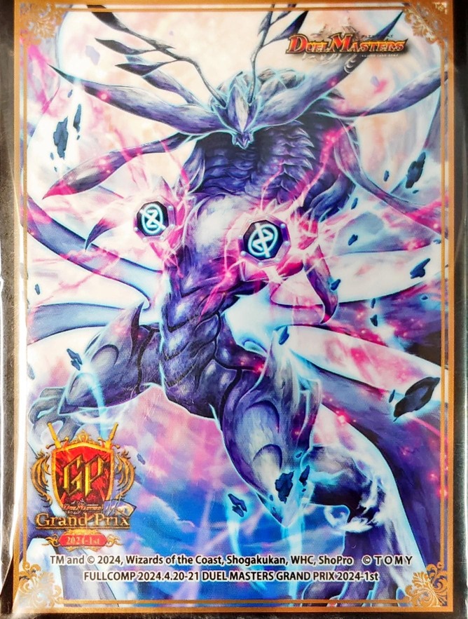 ∞龍 ゲンムエンペラー csプロモ ∞龍 ゲンムエンペラー CSプロモ 3枚