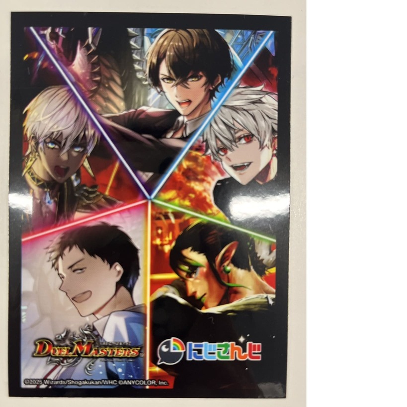 デュエルマスターズ にじさんじ コラボ 異次元の超獣使い 未開封box