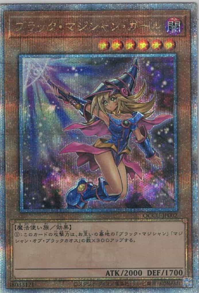 魔術師の弟子ブラックマジシャンガール 25th シークレット 日版 遊戯王