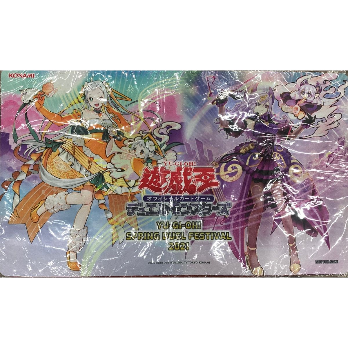 未開封】グランドレミコード DUEL FESTIVAL 2021/プレイマット 販売