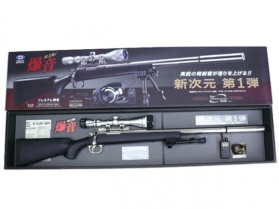 東京マルイ] VSR-10 プロハンターG ブラックストックの買取価格と高価