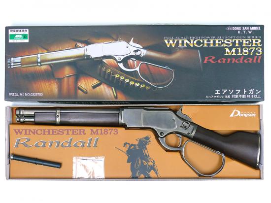 KTW 工場 ウィンチェスターm1873 ランダルカスタム マウントレール付き