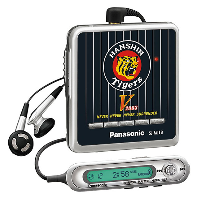 Panasonic SJ-MJ17 / SJ-MJ18 [MiniDisc Wiki]