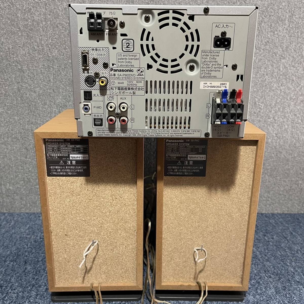 Panasonic SA-PM2DVD [MiniDisc Wiki]