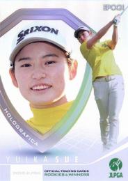 封印帯付き・女子高生空手家 小林由佳・オフィシャルカードセット 封印