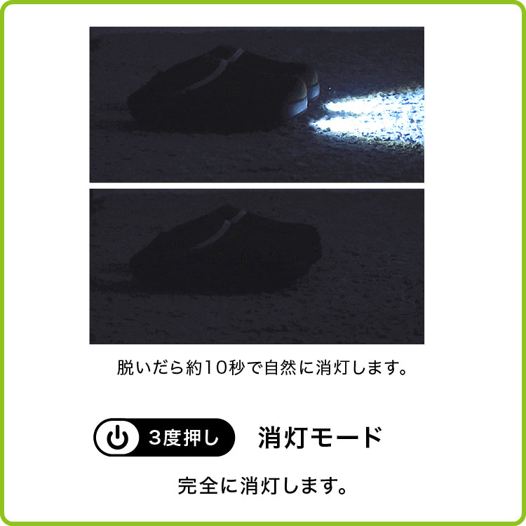 SONAENO 防災ライトルームシューズ | TSUNAGU STORE