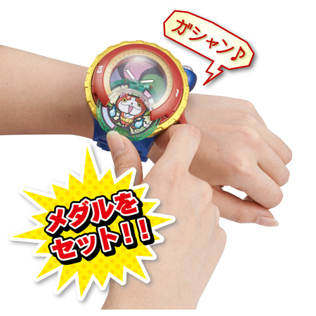 9枚⇒8枚】DX妖怪ウォッチ零式／バンダイ | 商品詳細 | マイ