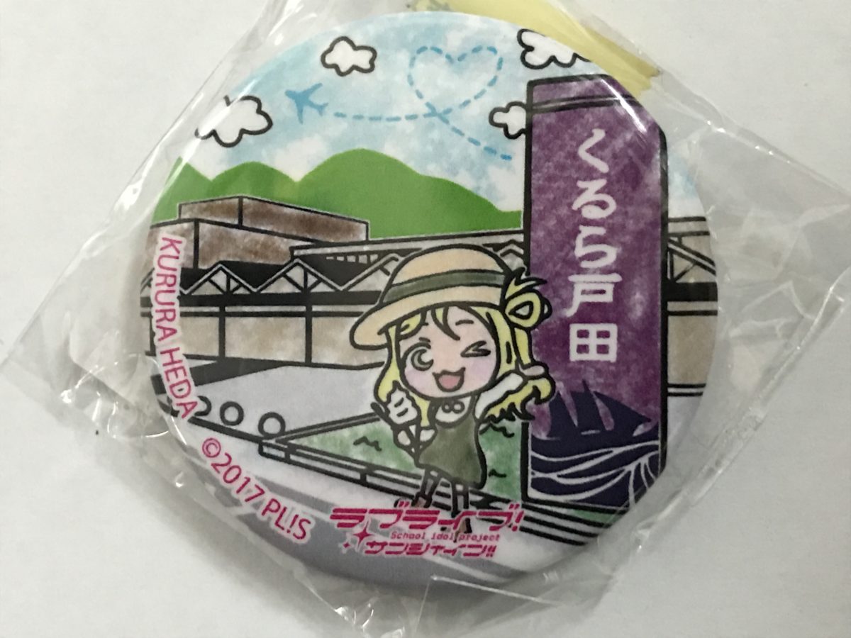 初期エラー】小原鞠莉 淡島ホテル まちあるき缶バッジ ラブライブ