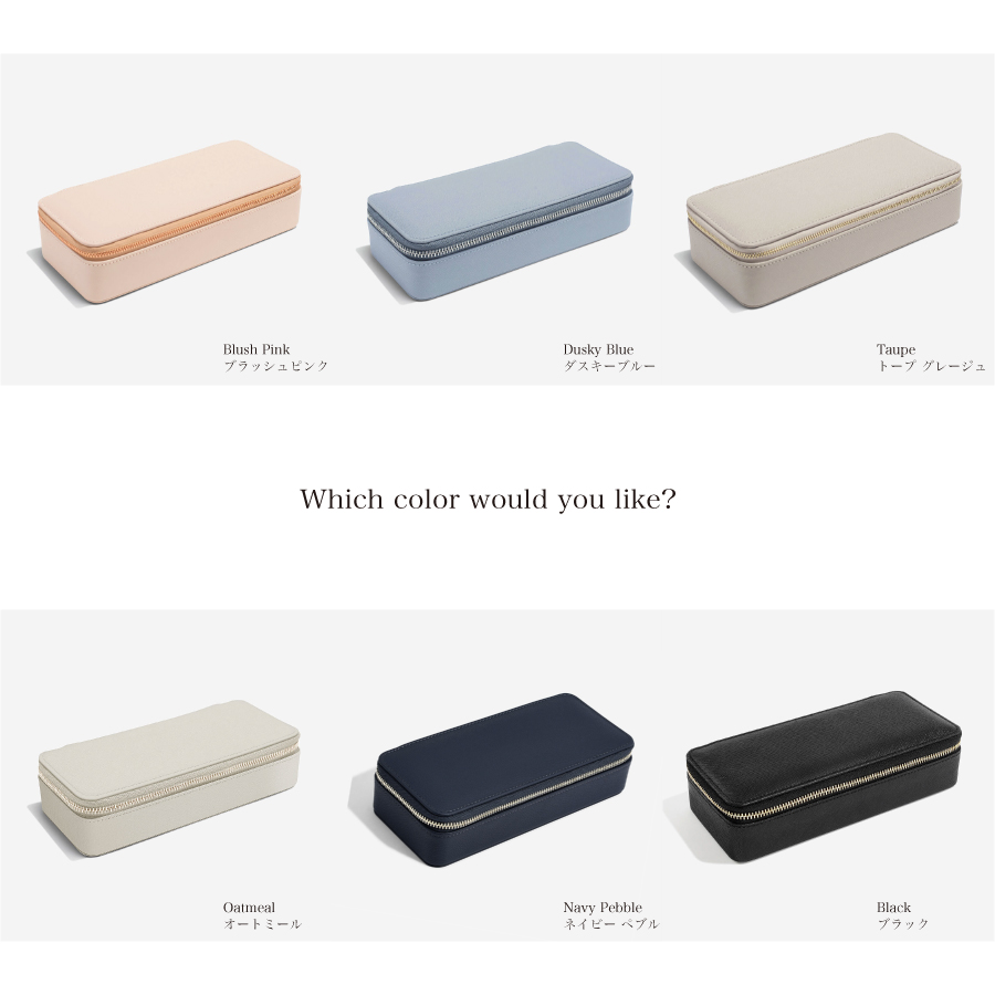 英国 スタッカーズ ジュエリーケース ダスキーブルー&グレイ