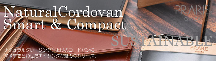 ナチュラルコードバン スマートコンパクト 二つ折り財布（小銭入れあり