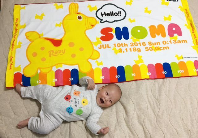 ロディ 今治製名前入りバスタオル｜STANDARD：イエロー