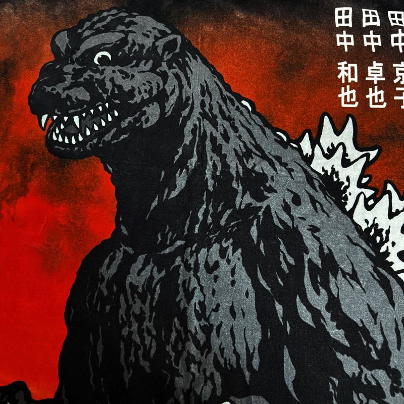 ゴジラ｜名入れバースタオル｜Lサイズ｜今治製｜ポスター｜ファミリー