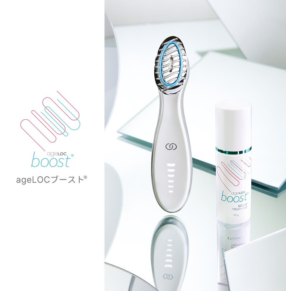 ageLOC Boost セット ニュースキン ageLOC boost セット 【公式通販】