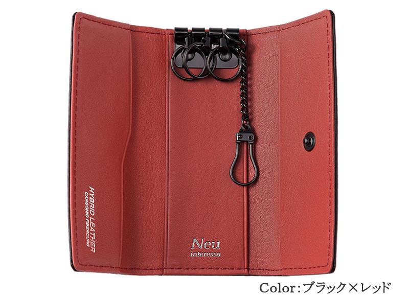 ノイインテレッセ】キーケース□シャッテン 2.0