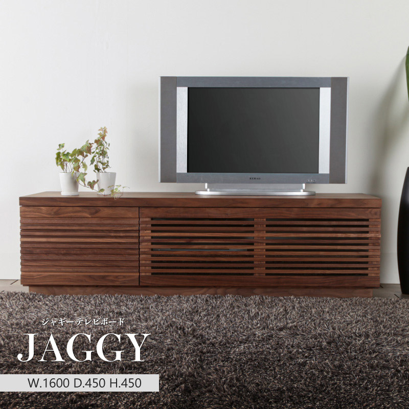 BRUNCH取扱 ウォールナット テレビボード Jaggy ジャギー【別注品