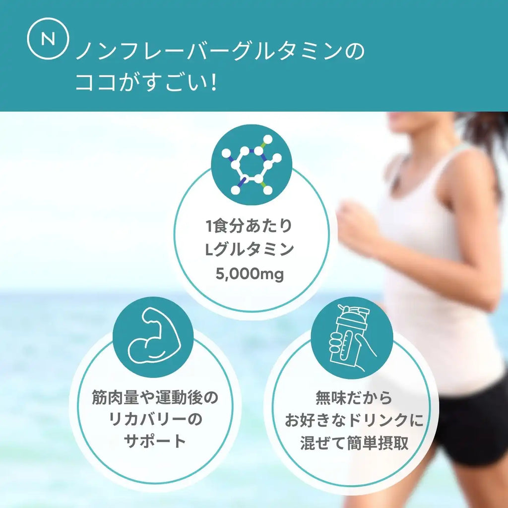 グルタミン ノンフレーバー 500g | Naturecan Fitness (ネイチャーカン
