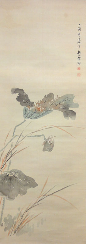 椿椿山 敗荷老蝉図/掛け軸 絵画の買取.販売.表装/長良川画廊