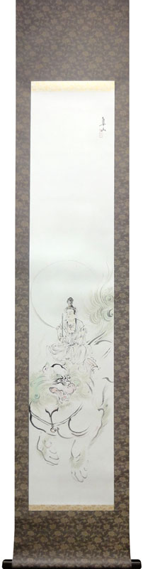 山田真山 文殊菩薩之図/掛け軸 絵画の買取.販売.表装/長良川画廊