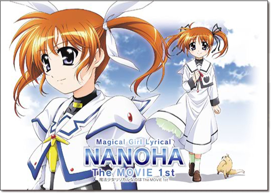 GOODS｜魔法少女リリカルなのは The MOVIE 1st 公式サイト