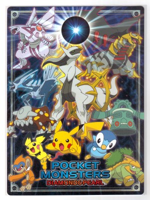 ショウワノート 下敷き（A柄）～アルセウスシリーズ