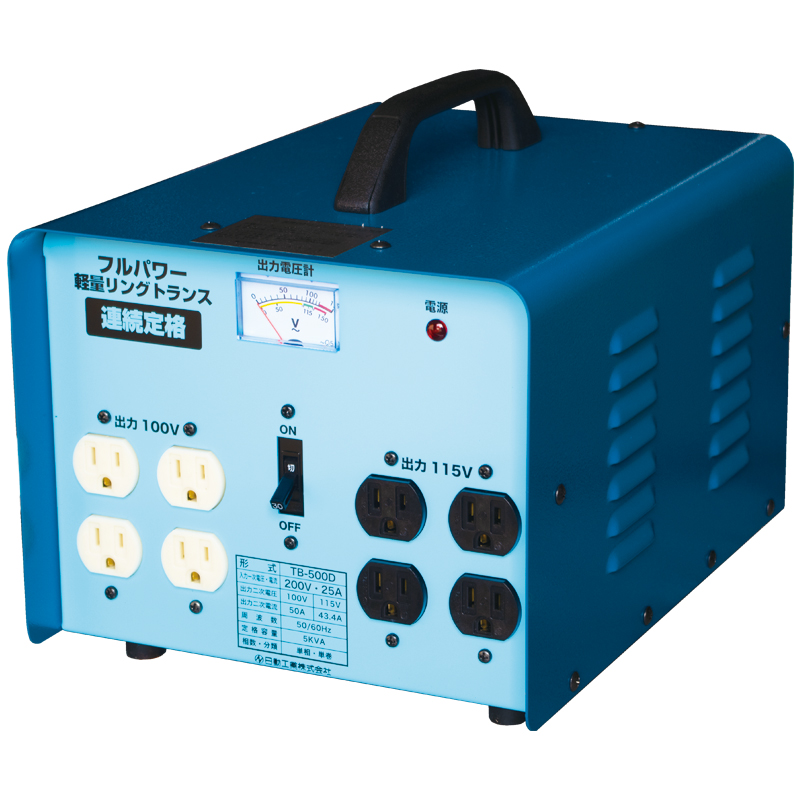 5KVA ダウントランス レンタル新製品情報