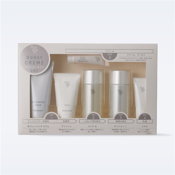 Ta ナリスマジェスタ MAJESTA スキンケアセット ✨マジェスタス