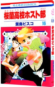 全巻セット】Dr．スランプ 【完全版】 ＜全15巻セット＞: 中古 | 鳥山