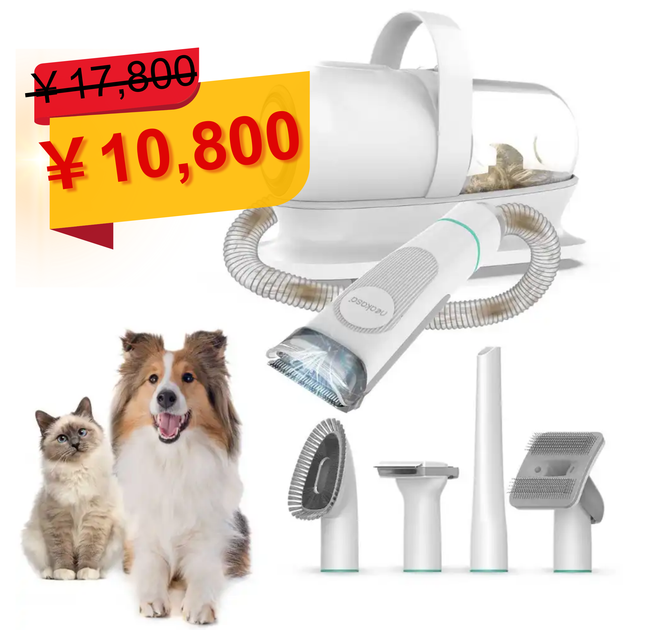 Neabot P1 Pro ペット用電動バリカン 掃除機 一式 [新品] Neabot P1