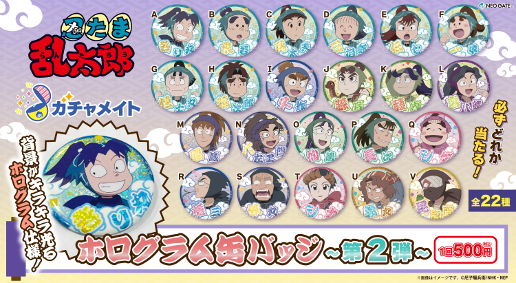 忍たま乱太郎 趣味と特技の段 スクエア缶バッジセット 2016年 忍