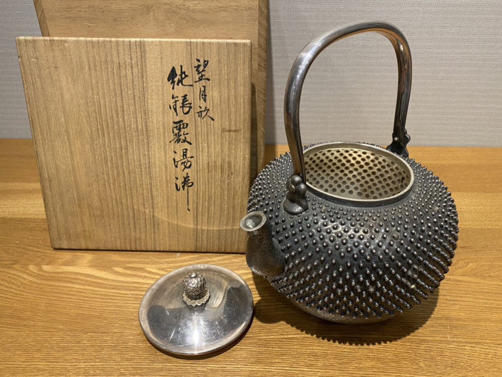 四世一東斎造 望月形純銀霰湯沸 ｜日興堂