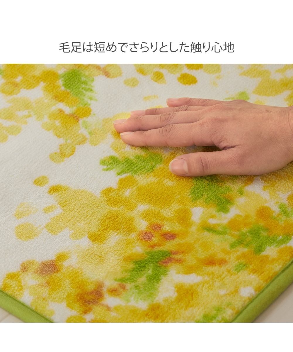 ミモザトイレ2点セット 兼用 通販【ニッセン】