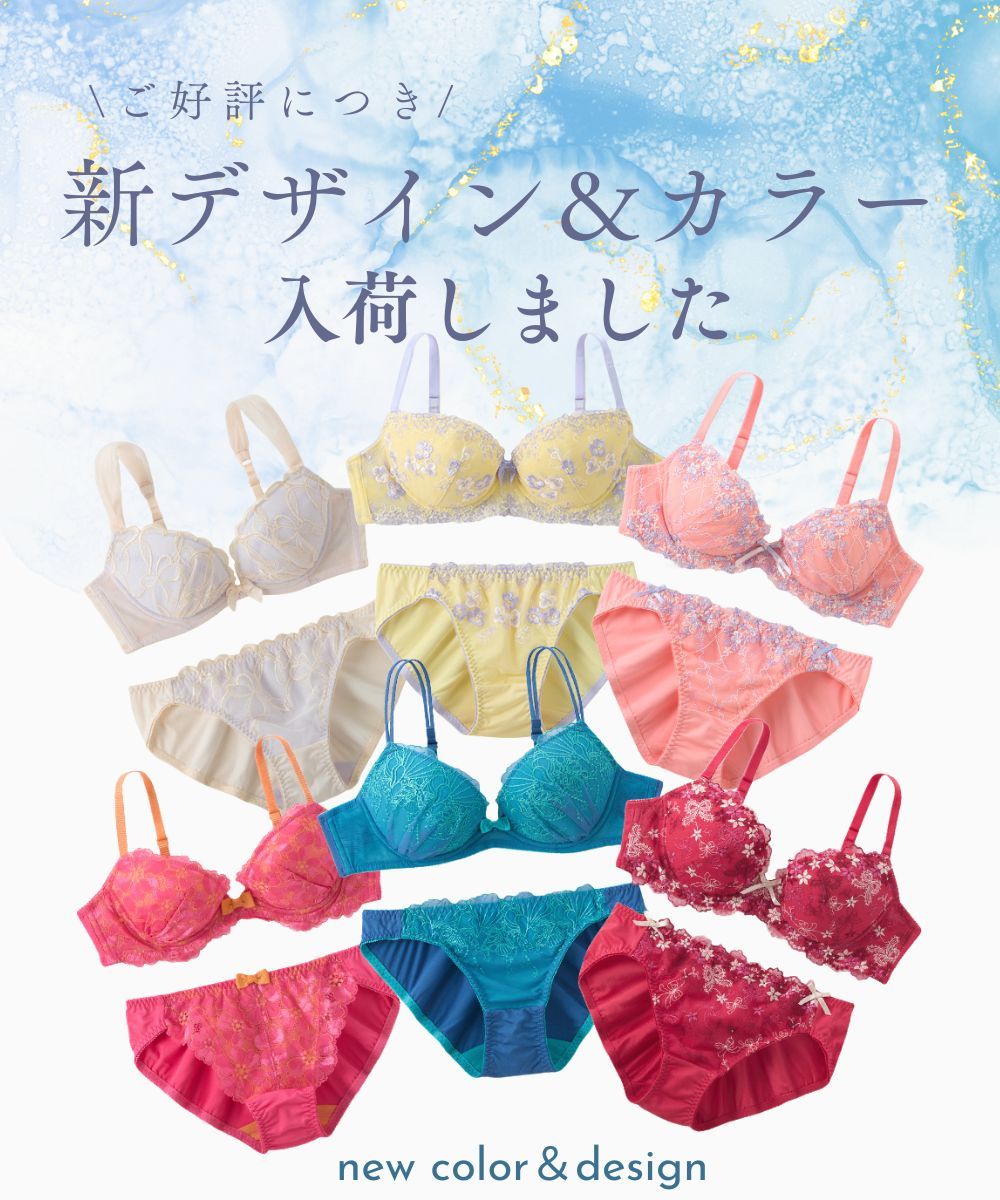 おまかせ福袋ブラジャーショーツ3セット組（トリンプ） 通販【ニッセン】