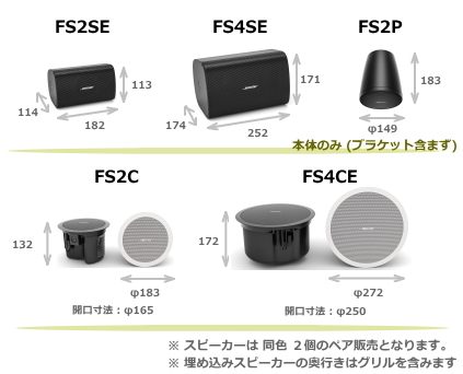 BOSE 吊り下げスピーカー2個 BOSEつりさげ用スピーカー2個セット BOSE