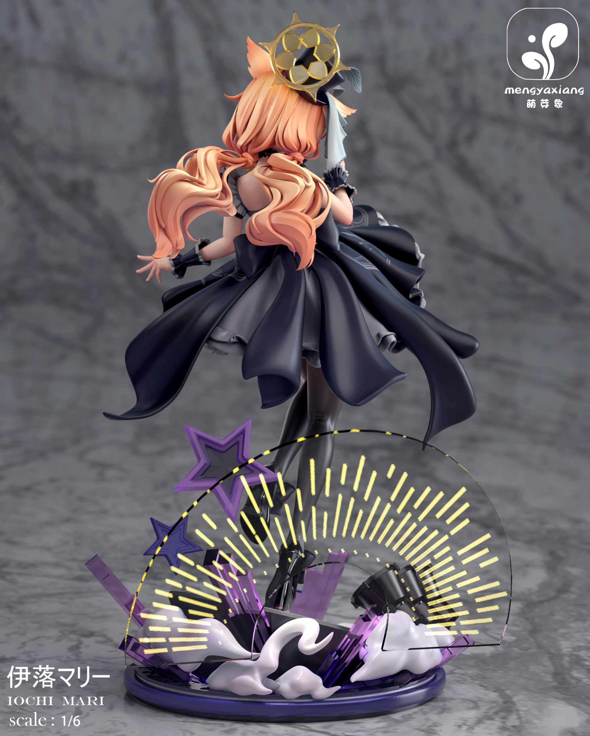 ブルーアーカイブ 伊落マリー フィギュア PLUM限定版】ブルー