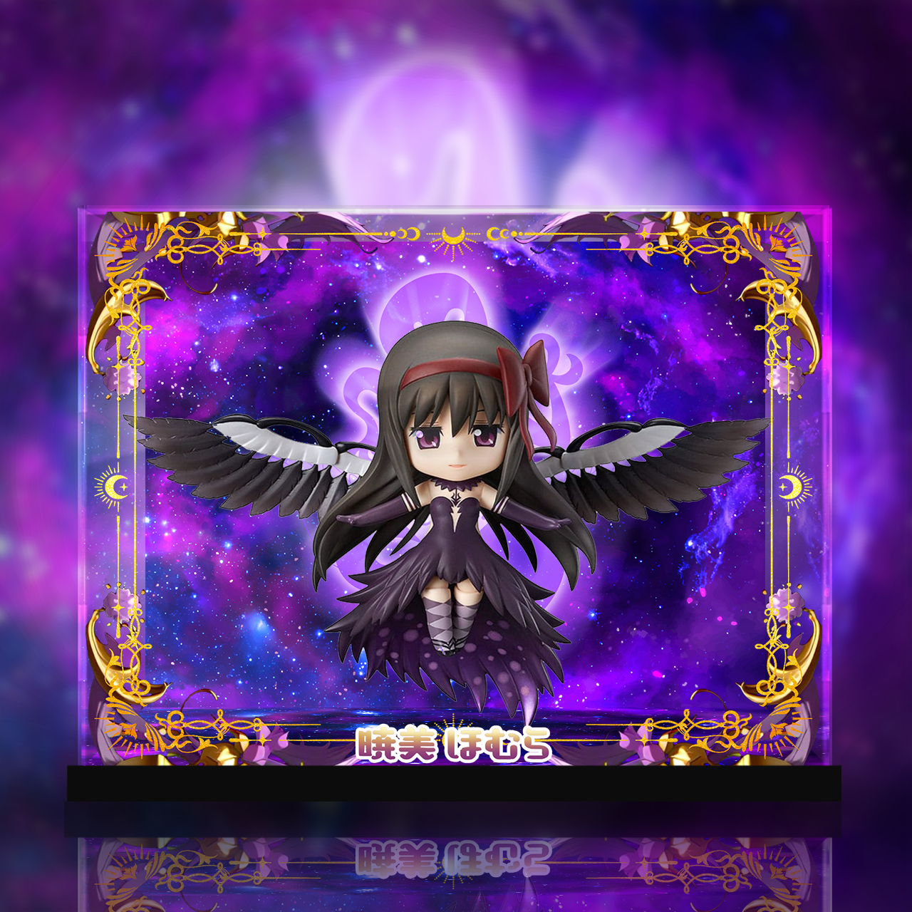 ねんどろいど 魔法少女まどかマギカ アルティメットまどか 悪魔ほむら