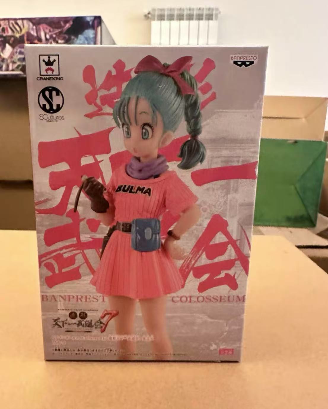 フィギュア専門店 -ソダチトイズ / ドラゴンボールZ SCultures BIG